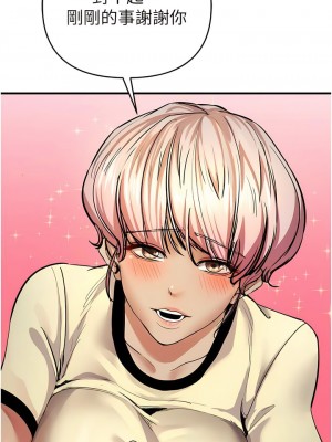 貪婪遊戲 9-10話_10_12