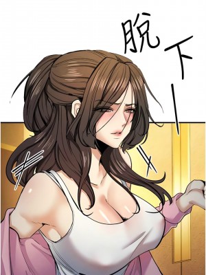 貪婪遊戲 9-10話_10_15