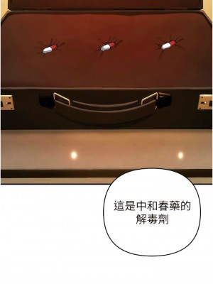 貪婪遊戲 9-10話_10_17