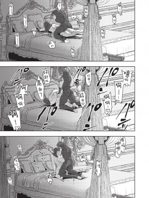[堀田阿伴] 異世界トリップ先で助けてくれたのは、 人殺しの少年でした。｜在異世界旅途中拯救我的是一名少年殺手 下巻 [曲冰熙] [DL版]_111