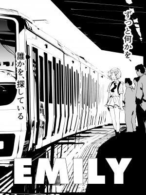 (モテないし即売会する3) [カムリズム (鬼頭サケル)] EMILY (私がモテないのはどう考えてもお前らが悪い!) [DL版]_04