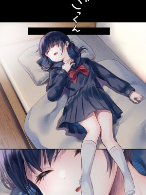 [たまかけ屋 (たまかけ)] 隣の柚葉ちゃん [DL版]_07