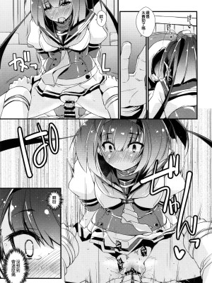 (C95) [致命傷 (弥舞秀人)] 秋月と照月はしりたがり。後編 (艦隊これくしょん -艦これ-) [吸住没碎个人汉化]_13