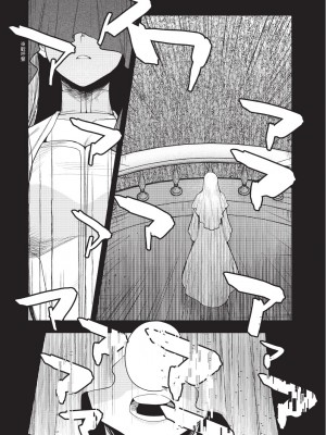 [堀田阿伴] 異世界トリップ先で助けてくれたのは、 人殺しの少年でした。｜在異世界旅途中拯救我的是一名少年殺手 上巻 [曲冰熙] [DL版]_199
