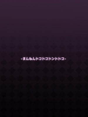 [まんねんドコドコドンドドコ (とっととねろ太郎。)] サイコパワーってなんですか？(ポケットモンスター リコとロイの旅立ち)｜精神力量是什么样的能力？ [欶澜汉化组] [DL版]_30