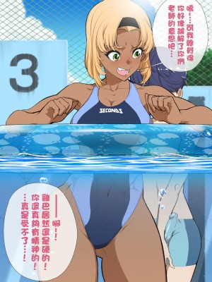 [南田U助] 友達のママ 露出自由研究_076_0075