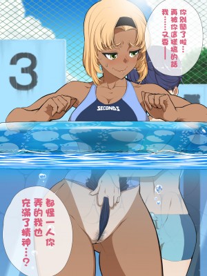 [南田U助] 友達のママ 露出自由研究_077_0076
