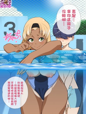 [南田U助] 友達のママ 露出自由研究_080_0079