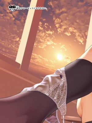 [柊裕一][履いてください、鷹峰さん] 第01巻_007