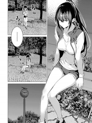 [柊裕一][履いてください、鷹峰さん] 第01巻_182