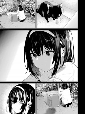 [柊裕一][履いてください、鷹峰さん] 第01巻_221