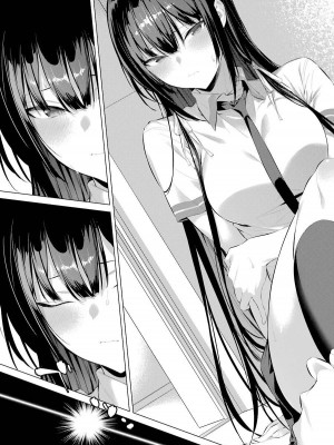 [柊裕一][履いてください、鷹峰さん] 第02巻_103