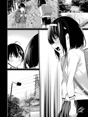 [柊裕一][履いてください、鷹峰さん] 第02巻_148
