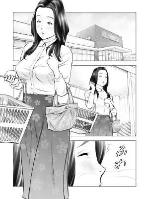 [周藤来空] 欲求不満の人妻を獣に変えるニオイ [个人汉化]_09