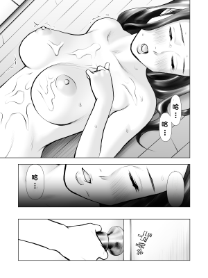 [周藤来空] 欲求不満の人妻を獣に変えるニオイ [个人汉化]_40