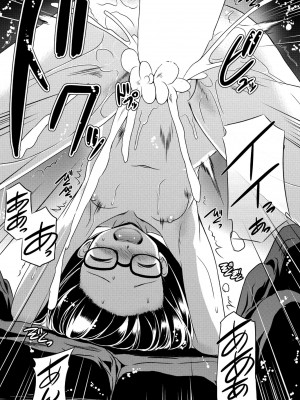COMIC ペンギンクラブ 2024年4月号 [DL版]_369