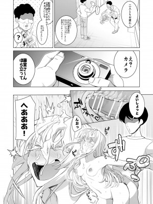 [久丸一屋 (久丸一)] 催眠アプリで！〜超クール！天才ハーフお嬢様に 変態おまんこ芸人としてAV配信させてみた〜_39