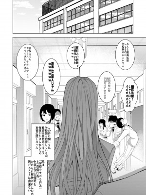 [久丸一屋 (久丸一)] 催眠アプリで！〜超クール！天才ハーフお嬢様に 変態おまんこ芸人としてAV配信させてみた〜_63