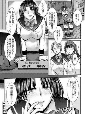 コミックグレープ Vol.125_059