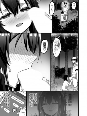 コミックグレープ Vol.125_002