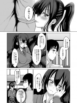 コミックグレープ Vol.125_063