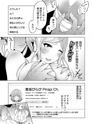 コミックグレープ Vol.125_128