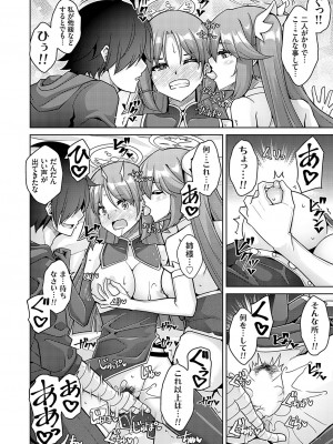 コミックグレープ Vol.125_091