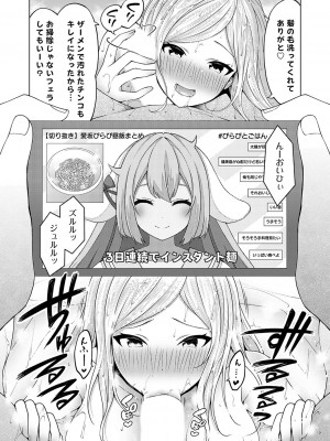 コミックグレープ Vol.125_133