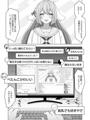 コミックグレープ Vol.125_126