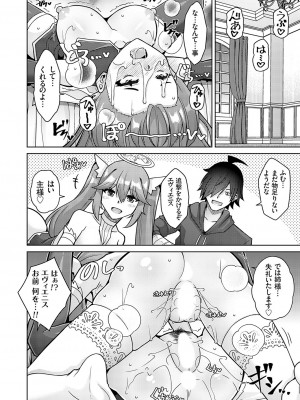 コミックグレープ Vol.125_095