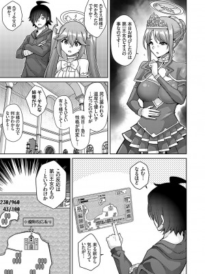 コミックグレープ Vol.125_088