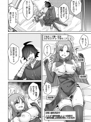 コミックグレープ Vol.125_089