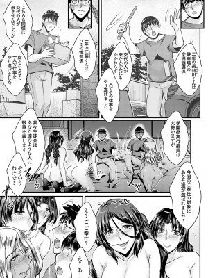 コミックグレープ Vol.125_042