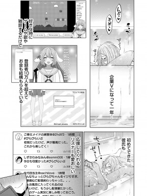 コミックグレープ Vol.125_134