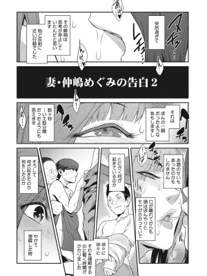 [ここのき奈緒] 幻惑 [DL版]_130