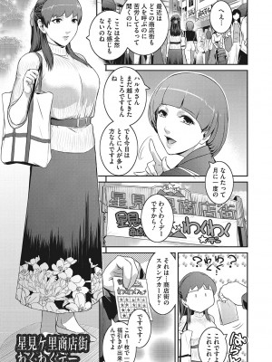 [ここのき奈緒] 幻惑 [DL版]_176