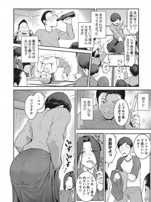 [ここのき奈緒] 幻惑 [DL版]_127