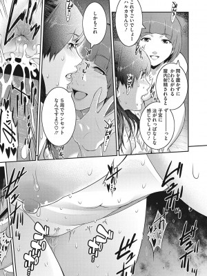[ここのき奈緒] 幻惑 [DL版]_194