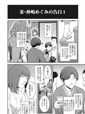 [ここのき奈緒] 幻惑 [DL版]_125