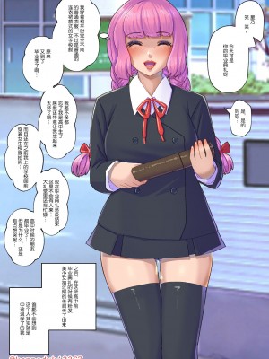 [十月兔] 伪娘故事短篇6 [可乐不咕鸟联合汉化]_07
