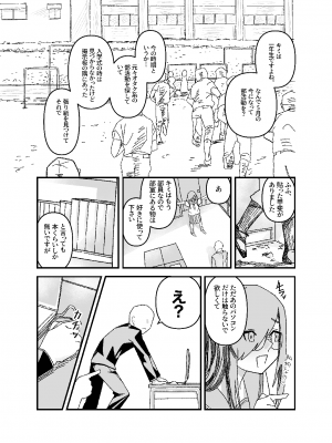 [ヲクマ] 設立!ASMR部!_11