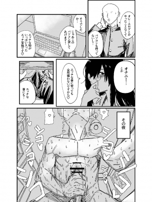 [ヲクマ] 設立!ASMR部!_15