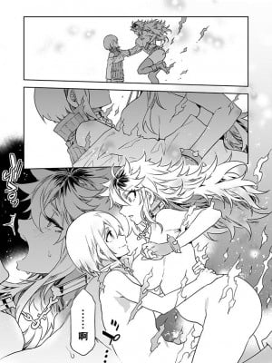 [水龍敬] ラブスレイヴ 第27話 (コミックめづ 2024年01月19日) [caro个人翻译]_05
