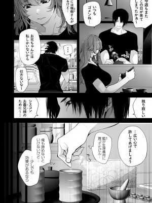 コミックマグナム Vol.179_025