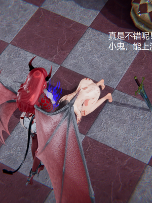 [无悔] 百慕大的死斗后传01-13(完)+番外篇：七姐妹的地狱日常_010_1_3