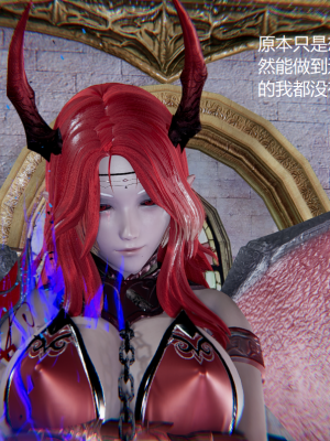 [无悔] 百慕大的死斗后传01-13(完)+番外篇：七姐妹的地狱日常_015_1_8