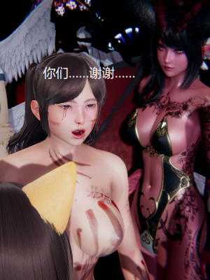 [无悔] 百慕大的死斗后传01-13(完)+番外篇：七姐妹的地狱日常_055_1_48