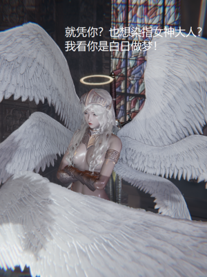 [无悔] 百慕大的死斗后传01-13(完)+番外篇：七姐妹的地狱日常_096_2_8