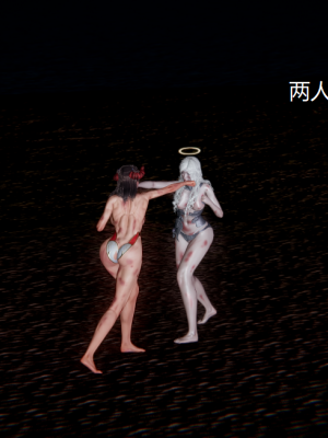 [无悔] 百慕大的死斗后传01-13(完)+番外篇：七姐妹的地狱日常_146_2_58