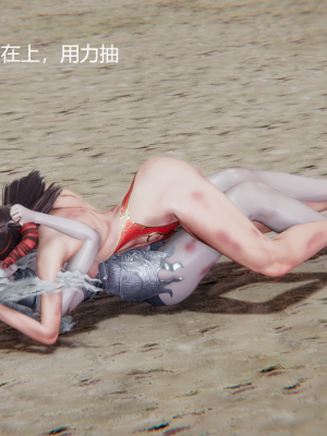 [无悔] 百慕大的死斗后传01-13(完)+番外篇：七姐妹的地狱日常_157_2_69